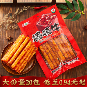 李碧波棒棒牛辣条湖南特产麻辣香辣8090后儿时怀旧小吃休闲零食品