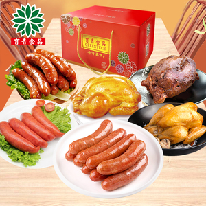 含6袋熟食育青鸡育青肠牛腱肉熟食肉类年货节洋品行进口食品57