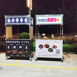 不锈钢折叠小吃餐车夜市摆摊创业灯箱发光地摊车多功能流动手推车