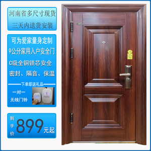 母门入户门隔音双色铝合金单门家用进户门防盗门新款定制0人付款2080