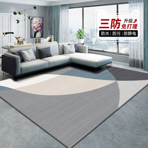 客厅地毯茶几毯2024新款大面积全铺地垫免洗可擦沙发卧室床边家用