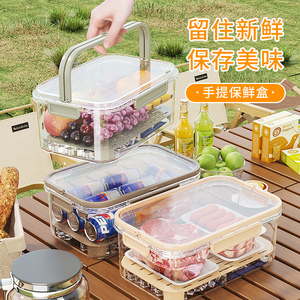 水果保鲜盒便携外出带冰袋移动冰箱盒野餐肉类饮料食品手提保鲜盒