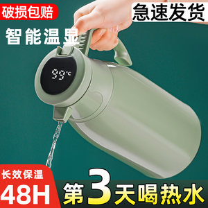 保温水壶大容量2L保温壶热水瓶家用开水瓶玻璃内胆暖水壶宿舍暖瓶