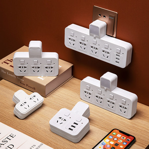 插线板转接二转三