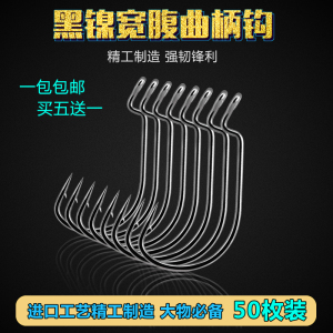 路亚钓曲柄钩50枚宽腹窄腹鲈鱼海钓鲅鱼够散装倒钓德州钓组套装