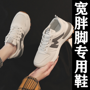 0011人付款天猫宽脚胖脚女鞋肥孕妇鞋子女2022春夏新款运动鞋轻便透气