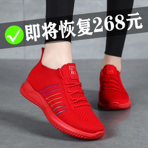 女鞋今年爆款小红鞋春夏百搭学生运动鞋软底轻便本命年红色跑步鞋