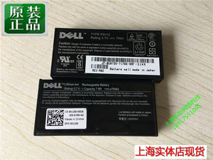 DELL R610 R710 R410 阵列卡 RAID卡 PERC 6I 0NU209 U8735 电池