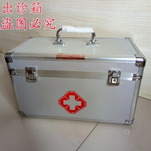 医用大号出诊箱