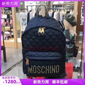 莫斯奇诺经典款女包双肩包moschino柳钉字母轻便尼龙防水休闲背包