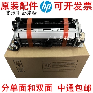 原装惠普477定影组件 HP452dw M377d 479 454 478加热组件 热凝器