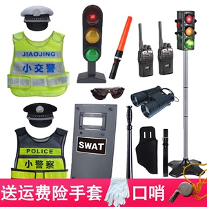 儿童交通警察衣服反光马甲角色扮演装备红绿灯道具男孩小警察服装