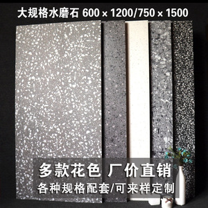 广东佛山通体水磨石地砖瓷砖800x800岩板2024新款卫生间文化砖