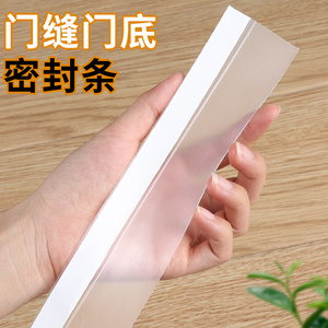透明胶条门帘