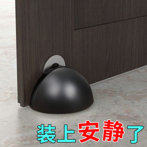 门挡器磁铁门碰房门卫生间门后门把手防撞固定免打孔隐形新款门吸