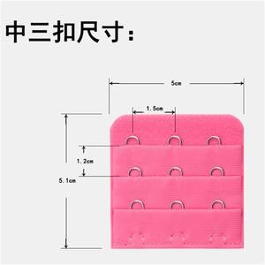 中三排扣文胸加长扣延长扣内衣扩展背扣3排3扣加长带环扣距1.5cm