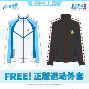 free男子游泳部cos服松冈凛cos服叶月渚星河动漫鲛柄学院校七濑遥