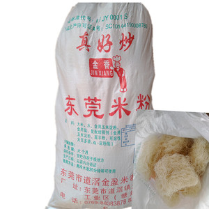 东莞米粉5斤全国包邮 东莞道滘产净重5斤装 正宗金香牌真好炒