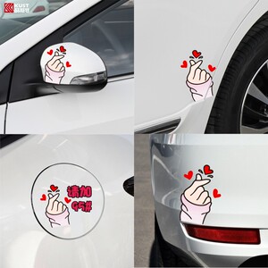 汽车划痕遮盖贴纸可爱卡通车贴油箱盖后视镜贴纸比心车身划痕贴