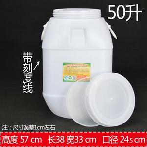 凉水桶800升容器50升有刻度线放蜂蜜塑料发酵桶夏季多功能家用