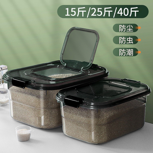 厨房米桶家用2024新款密封米箱面粉罐储存容器防虫防潮大米收纳盒