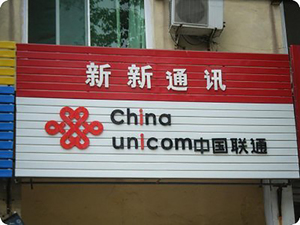 定制店招彩条扣板 大方扣板 铝塑板门头三维扣板烤漆玻璃雕花吊顶