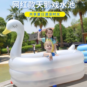 天鹅充气游泳池庭院泳池加厚可爱儿童戏水池家用大号小鱼海洋球池