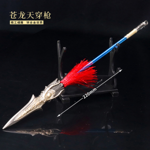 三国演义无双游戏周边金属兵器赵云苍龙天穿枪红缨版模型武器摆件