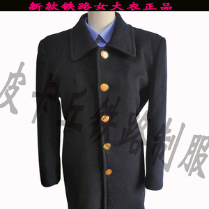 铁路女大衣新款女士藏青色大衣窗口铁路大衣客运段新款女大衣