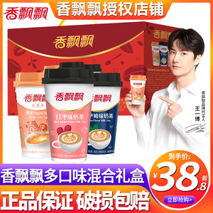 香飘飘奶茶心动焕新礼盒原味咖啡味阿萨姆红枣奶茶12杯中秋礼盒