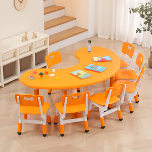 儿童塑料月亮桌幼儿园桌椅套装可升降学习早教创意组合桌黄色大号