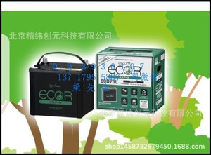 日本YUASA 汤浅汽车电池ECT-40B19R（L）电瓶ECT-44B19R（L）