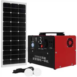太阳能发电机电池片户外发电太阳能发电机家用220v全套小型光伏板