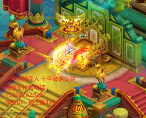 qq自由幻想金币