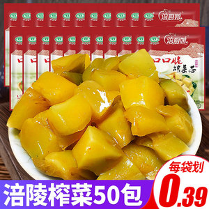涪厨娘涪陵榨菜口口脆榨菜芯咸菜小菜下饭菜陪陵培林杂菜四川特产