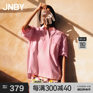 【会员专享】JNBY/江南布衣工装风衬衫女高密府绸宽松短袖夏衬衣