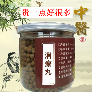 软坚散结消瘰丸