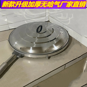 新款无蒸汽无哈气锅盖农村家用不锈钢排气不冒气无热气大0人付款84