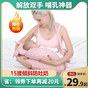 哺乳枕头喂奶神器孕妇护腰椅子新生婴儿抱睡枕侧躺垫抱枕坐月子托