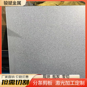 DX51D+AZ敷铝锌钢卷覆铝锌板SGLC镀铝锌板DX51D+AM镀铝镁锌板钢板
