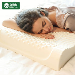 金橡树乳胶枕泰国进口天然乳胶枕头按摩透气枕芯成人颈椎枕按摩枕