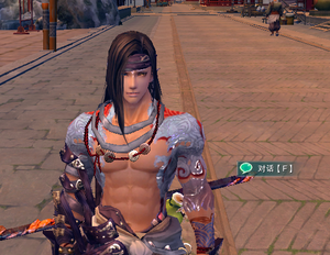 开到荼靡0203淘宝剑网三 丐帮 成男 鹤梦 丐哥 cos 胸口 纹身贴定制