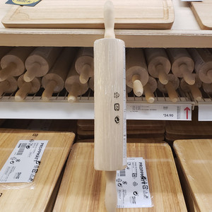 至爱bbay宜家ikea玛佳欣擀面杖实心桦木手擀面用具面饼制作面杖