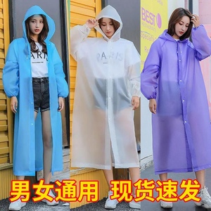 北京环球影城雨衣雨衣女男便携全身一体带袖时尚外套加厚防水旅游