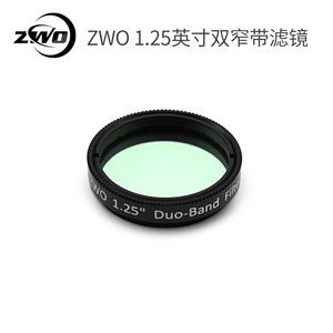 双窄带滤镜 1.25英寸 zwo彩色天文相机深空摄影光害滤镜