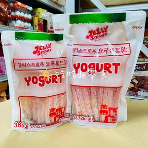 包邮韩国进口零食kidswell分享装乳酸菌味布丁啫喱可吸果冻条386g