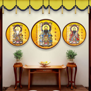 00万千饰画淘宝三清祖师画像挂画客厅中堂画过道走廊墙面装饰壁画