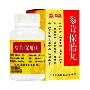 保胎丸