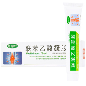 哈瑞欣 联苯乙酸凝胶 20g*1支/盒镇痛药缓解骨关节炎急性闭合软组织