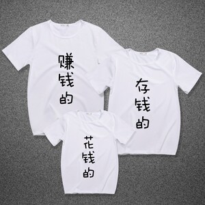 恤女春夏情侣短袖定制恤短款刻字女印图衣服小清新图案男丅恤夏天